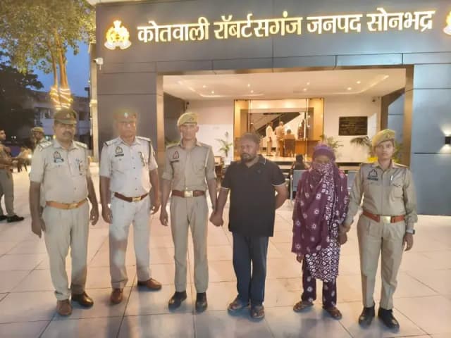 Sonbhadra News: मानव तस्करी गिरोह के दो 25-25 हजार के इनामी गिरफ्तार.
