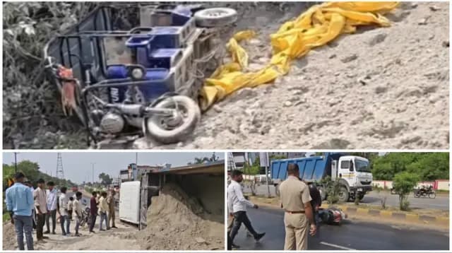 Sonbhadra News: राखड़ लदा ट्रक पलटा, ई-रिक्शा खाई में गिरा, बड़ा हादसा टला.