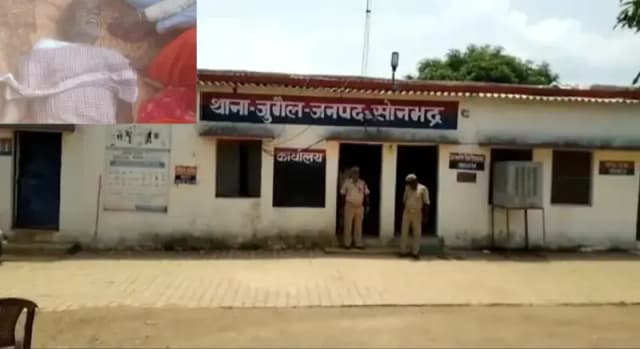 Sonbhadra News: हल-बैल से खेत की जुताई कर रहे बुजुर्ग की अचानक मौत, परिवार में मचा कोहराम.
