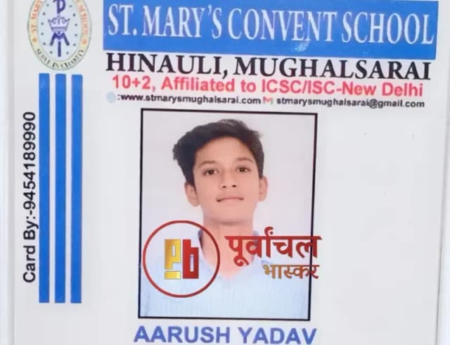 Chandauli News: क्रिकेटर बनने का सपना अधूरा रह गया, पहले ही दिन अकादमी से लौटते समय किशोर की दर्दनाक मौत.

