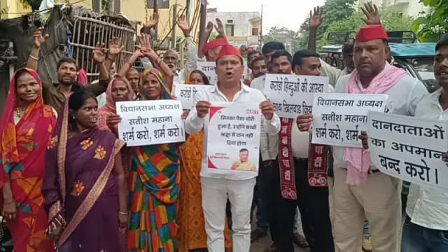 Sonbhadra News: विधानसभा अध्यक्ष के बयान के विरोध में सपा का प्रदर्शन, बयान वापस लेने की मांग.