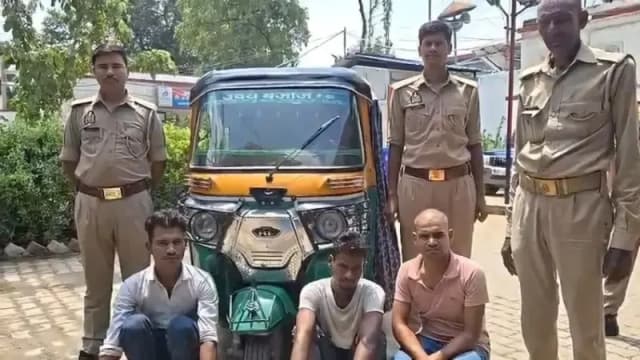 Chandauli News: ऑटो में बैठाकर जेब से उड़ाए ₹5 हजार, पुलिस ने चालक समेत तीन टप्पेबाजों को दबोचा.
