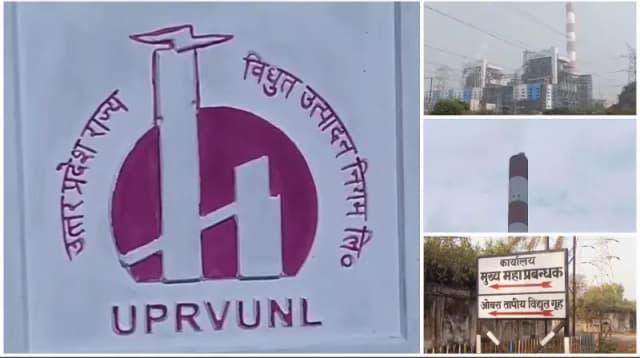 Sonbhadra News: ओबरा-सी तापीय परियोजना की दोनों इकाइयां बंद, 1320 मेगावाट बिजली उत्पादन पूरी तरह ठप.