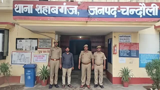 Chandauli News: गोवध मामले में 25 हजार का इनामी गिरफ्तार, नोएडा से दबोचा गया वांछित आरोपी.
