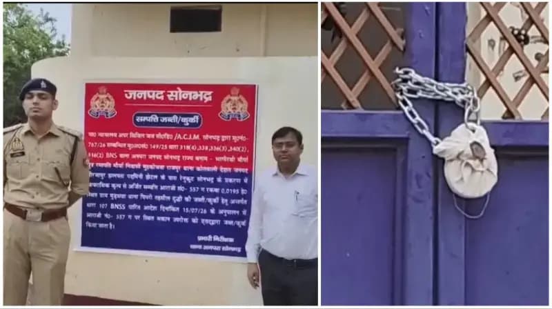 Sonbhadra News: सीएमबी चिट फंड कंपनी के संचालक की 1.42 करोड़ रुपये से अधिक की संपत्ति कुर्क.