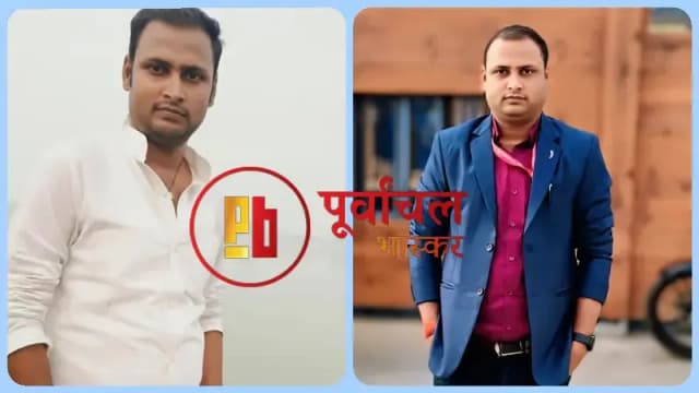 Chandauli News: मोहनिया में सड़क हादसे में अधिवक्ता मनीष श्रीवास्तव की मौत, परिवार में मचा कोहराम.
