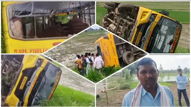 Sonbhadra News: रूट डायवर्जन के दौरान छात्रों से भरी स्कूल बस पलटी, सभी बच्चे सुरक्षित.