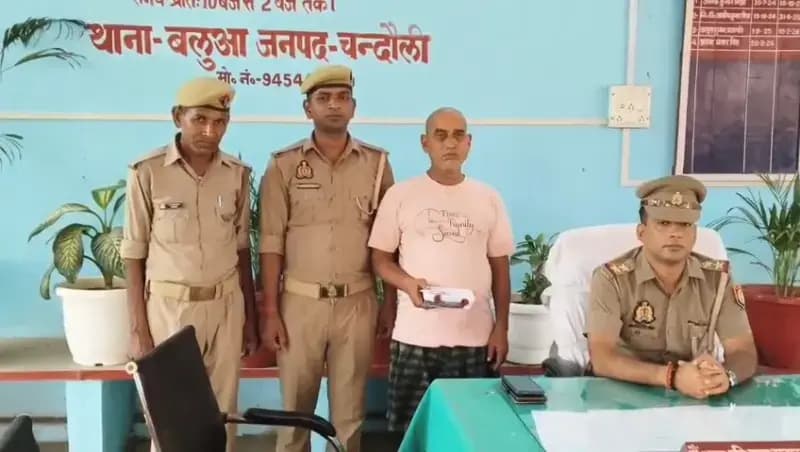 Chandauli News: 31.62 लाख की हेरोइन के साथ शातिर तस्कर गिरफ्तार, बलुआ पुलिस व ANTF टीम की बड़ी कार्रवाई.
