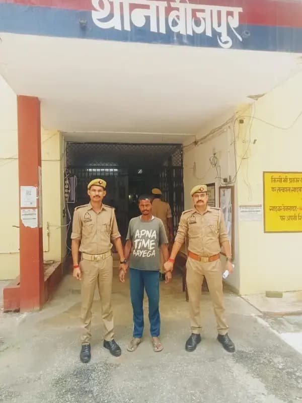 बीजपुर पुलिस ने 500 ग्राम अवैध गांजे के साथ एक तस्कर को किया गिरफ्तार.
