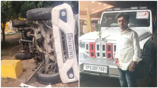 Sonbhadra News: भीषण सड़क हादसा के बाद बोलेरो पलटी, चालक समेत दो की मौत, दो गंभीर घायल।