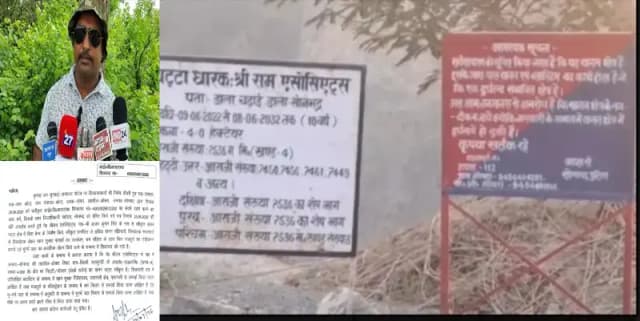 Sonbhadra News: बिल्ली-मारकुंडी खनन क्षेत्र में अवैध खनन के गंभीर आरोप, निष्पक्ष जांच की मांग.