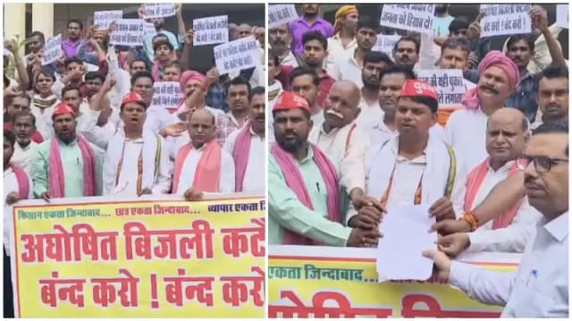 Sonbhadra News: बिजली संकट को लेकर सपा युवजन सभा का प्रदर्शन, समस्याओं के समाधान की उठाई मांग.