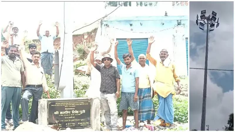 Sonbhadra News: तीन महीने से बंद पड़ी हाईमास्ट स्ट्रीट लाइट, अंधेरे से ग्रामीण परेशान.