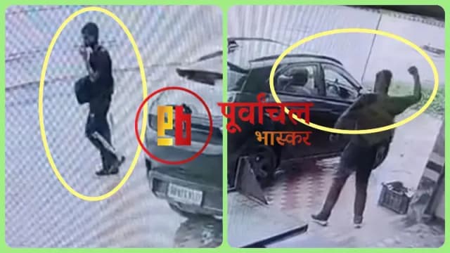 Chandauli News: हाइवे पर रेस्टोरेंट में नाश्ता कर रहे परिवार की कार का शीशा तोड़ चोरी, CCTV में कैद हुए बदमाश.
