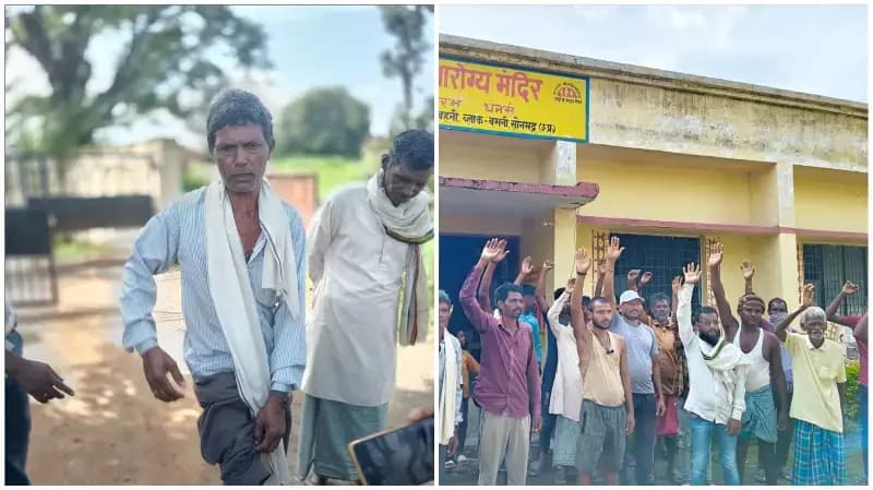 Sonbhadra News: अश्लील गाना बजाने से मना करने पर ग्रामीण की पिटाई का आरोप, पीएचसी पर प्रदर्शन.