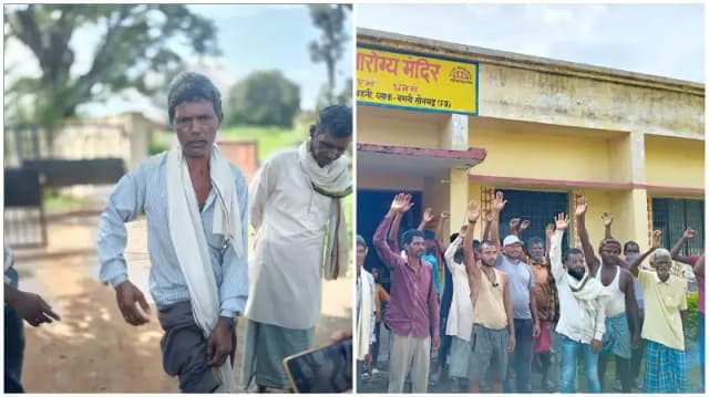 Sonbhadra News: अश्लील गाना बजाने से मना करने पर ग्रामीण की पिटाई का आरोप, पीएचसी पर प्रदर्शन.