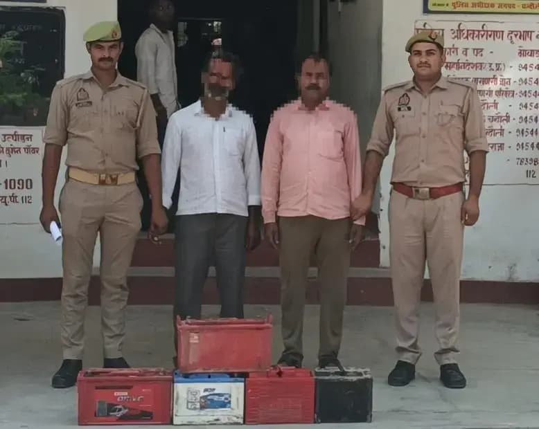 Chandauli News: नाबालिगों से चोरी कराकर बैटरी खरीदते थे कबाड़ी, पुलिस ने दो को दबोचा.
