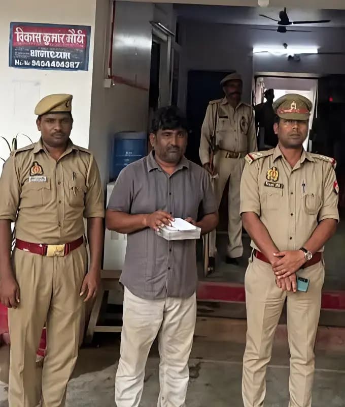 Varanasi News: बच्चा पैदा कराने और जमीन में गड़ा खजाना दिलाने के नाम पर 15 लाख की ठगी, एक गिरफ्तार.

