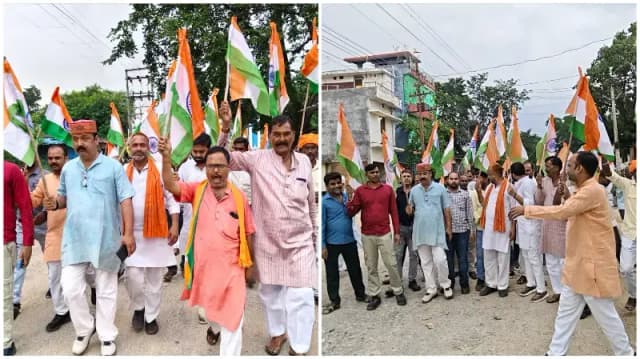 Sonbhadra News: निकली विशाल तिरंगा यात्रा, सैकड़ों कार्यकर्ताओं और नागरिकों ने लिया हिस्सा, राष्ट्रप्रेम का दिया संदेश.
