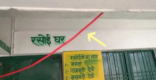 Chandauli News : कंपोजिट विद्यालय में अराजक तत्वों का आतंक, वायरिंग और टोटियां तोड़कर चोरी.
