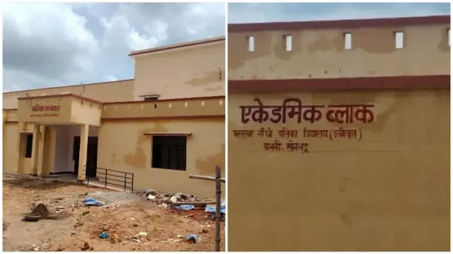 Sonbhadra News: कस्तूरबा गांधी विद्यालय में दाखिला, पांच महीने बाद भी कक्षाएं शुरू नहीं.