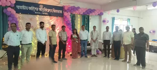 Chandauli News: राजकीय महिला महाविद्यालय में फेयरवेल पार्टी, अंकिता कुमारी बनीं मिस फेयरवेल.
