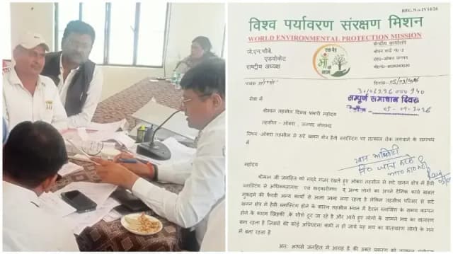 Sonbhadra News: ओबरा में हैवी ब्लास्टिंग पर रोक की मांग, पर्यावरण संरक्षण मिशन ने तहसील दिवस में सौंपा पत्र.
