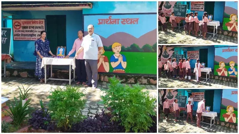 Sonbhadra News: परिषदीय विद्यालयों में धूमधाम से मनाया गया शिक्षक दिवस.