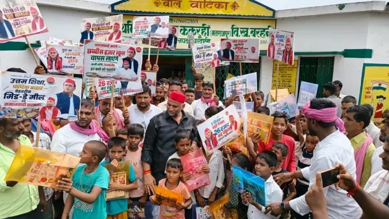 Chandauli News: 26 हजार बंद स्कूलों को फिर खोलने की मांग, सपा ने शिक्षक दिवस पर किया प्रदर्शन.
