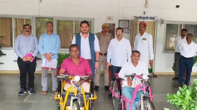 Sonbhadra News: जिलाधिकारी की पहल से बदली दिव्यांगों की राह, जनसुनवाई में दो लोगों को मिली मोटराइज्ड ट्राई साइकिल.