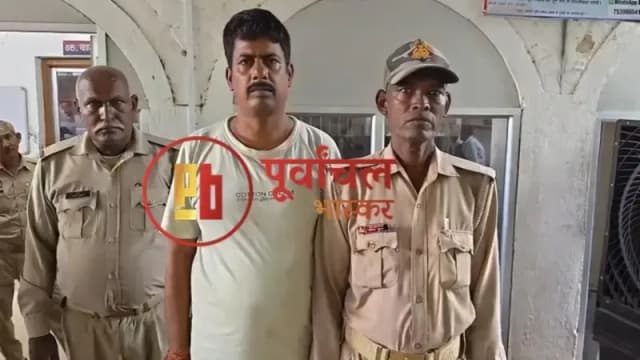 Chandauli News: फर्जी रेलवे कर्मचारी बनकर बैंक से लिया 20 लाख का लोन, कूटरचित दस्तावेजों से धोखाधड़ी करने वाला गिरफ्तार.
