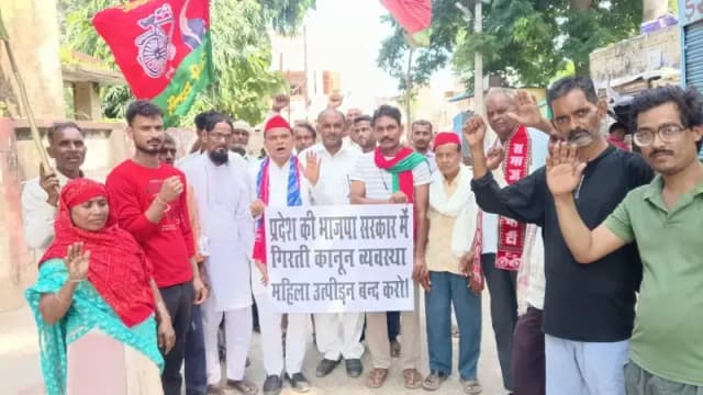 Sonbhadra News: भाजपा सरकार में कानून व्यवस्था पर सपा का प्रदर्शन, महिला उत्पीड़न और अपराधों को लेकर जताया आक्रोश.