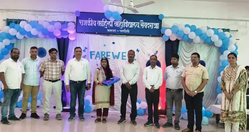 Chandauli News: राजकीय महिला महाविद्यालय में विदाई समारोह, वर्षा यादव बनीं मिस फेयरवेल.

