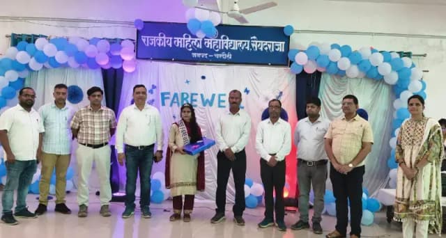 Chandauli News: राजकीय महिला महाविद्यालय में विदाई समारोह, वर्षा यादव बनीं मिस फेयरवेल.

