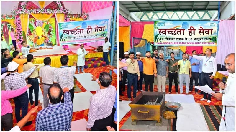 Sonbhadra News: एनटीपीसी रिहंद में ‘स्वच्छता ही सेवा-2026’ का आगाज, 17 सितंबर से 2 अक्टूबर तक चलेगा अभियान.
