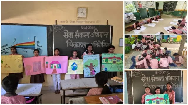 Sonbhadra News: बभनी के 125 परिषदीय विद्यालयों में ‘सेवा संकल्प अभियान’ के तहत चित्रकला प्रतियोगिता.