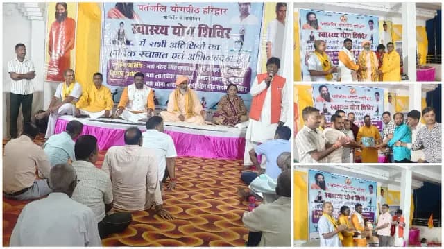 Sonbhadra News: बभनी में 25 दिवसीय स्वास्थ्य योग प्रशिक्षण शिविर शुरू, योगासनों और प्राणायाम से बताए स्वस्थ रहने के उपाय.
