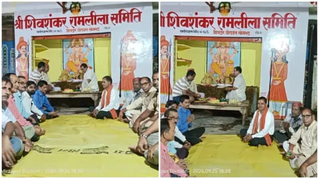 Sonbhadra News: 63 साल पुरानी रामलीला परंपरा को आगे बढ़ाने का संकल्प, शिवद्वार में हुआ मुकुट पूजन.