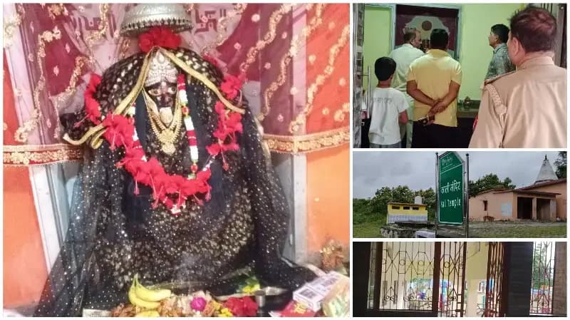 Sonbhadra News: चोपन में चोर बेखौफ, 24 घंटे में पुलिस को खुली चुनौती, मंदिर से चांदी का मुकुट-छतरी चोरी, फाइनेंस कर्मियों की बाइक भी ले उड़े चोर.