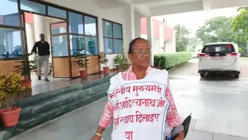 Chandauli News: जमीन के मूल कागजात पर 2.75 लाख का लोन कराने का आरोप, महिला ने डीएम से लगाई गुहार.
