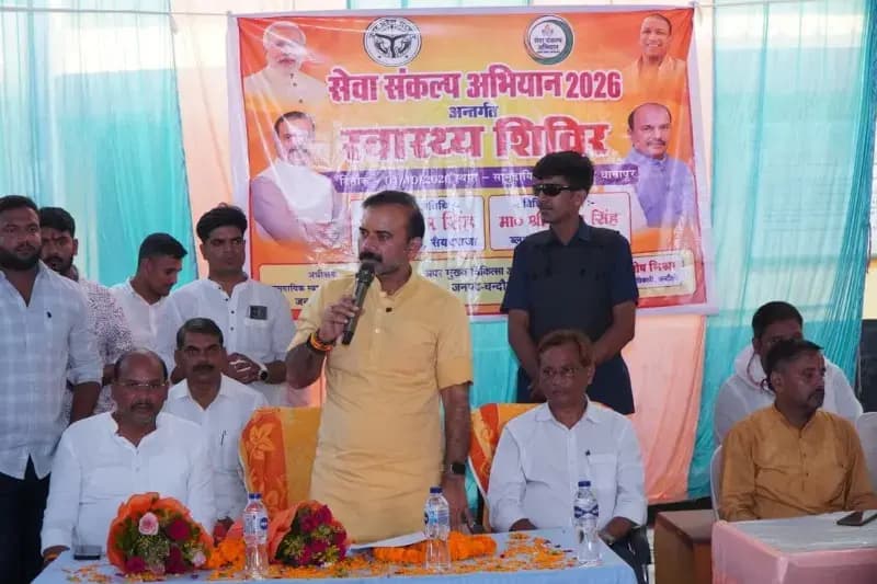 Chandauli News: सेवा संकल्प अभियान में 289 मरीजों की जांच, आशा और आंगनबाड़ी कार्यकर्ताओं को मिला सम्मान.
