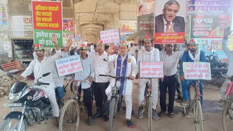 Sonbhadra News: वोटर लिस्ट में नाम काटने के आरोप, सपा कार्यकर्ताओं ने साइकिल चलाकर मुख्य चुनाव आयुक्त के इस्तीफे की मांग की.

