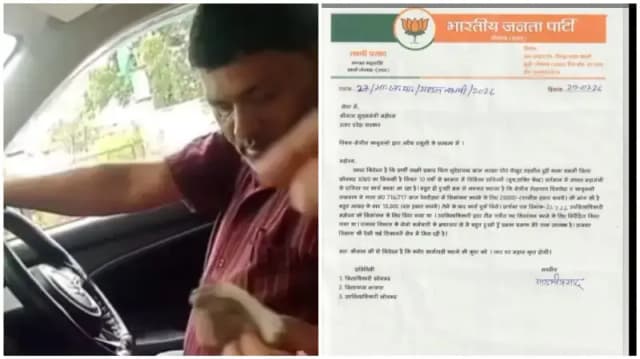 Sonbhadra News: बभनी में क्षेत्रीय कानूनगो और लेखपाल पर अवैध वसूली का आरोप, एसडीएम ने जांच कर कार्रवाई का दिया भरोसा.