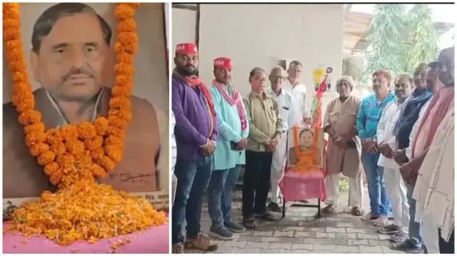 Sonbhadra News: नेताजी मुलायम सिंह यादव की चौथी पुण्यतिथि पर श्रद्धांजलि सभा, समाजवाद के विचारों को किया याद.