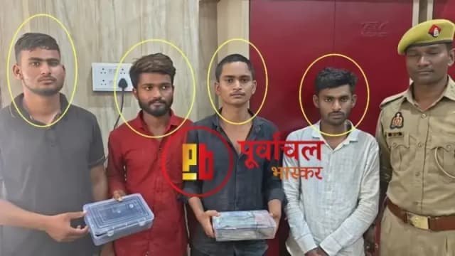 Chandauli News : CSC संचालक से 6 लाख की लूट, पुलिस ने चार आरोपियों को पकड़ा; 2.87 लाख बरामद.
