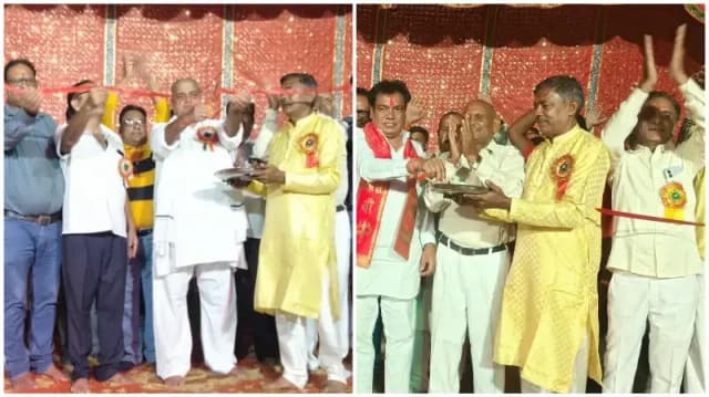 Sonbhadra News: रासलीला का भव्य शुभारंभ, रामाज्ञा सिंह एवं समिति उठाएगी 11 गरीब कन्याओं के विवाह का खर्च; हरिराम चेरो ने उठाया जर्जर सड़क का मुद्दा.