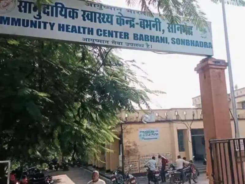 Sonbhadra News: बभनी सीएचसी में दुर्व्यवहार का आरोप, सिरिंज तक नहीं मिली; मरीज परेशान.