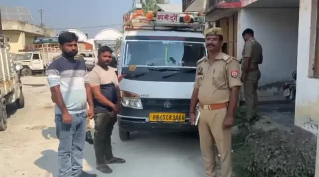 Chandauli News : गोवंश तस्करी का मामला आया सामने, टाटा मैजिक से 4 गोवंश बरामद; दो आरोपी गिरफ्तार.
