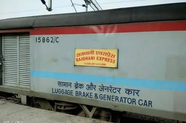 Chandauli News: पटना राजधानी तेजस एक्सप्रेस का इंजन फेल, साढ़े तीन घंटे खड़ी रही ट्रेन.
