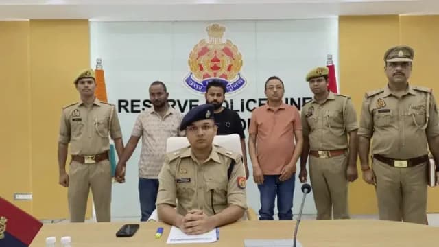 Sonbhadra News: सोनभद्र से भोपाल तक साइबर ठगी का जाल! सत्य सनातन ट्रस्ट के खाते से करोड़ों का खेल, अब तक आठ आरोपी गिरफ्तार.